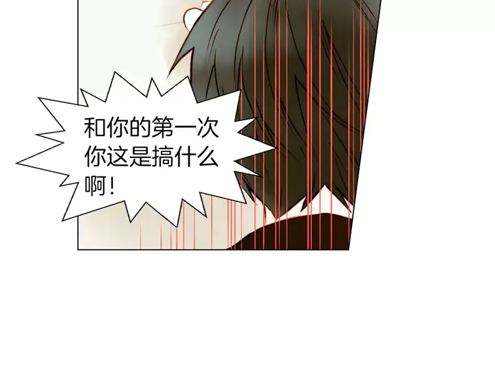 第84话 最快的没落56