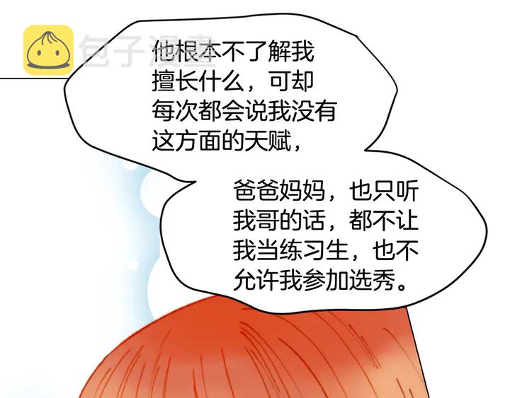 番外4 结婚89