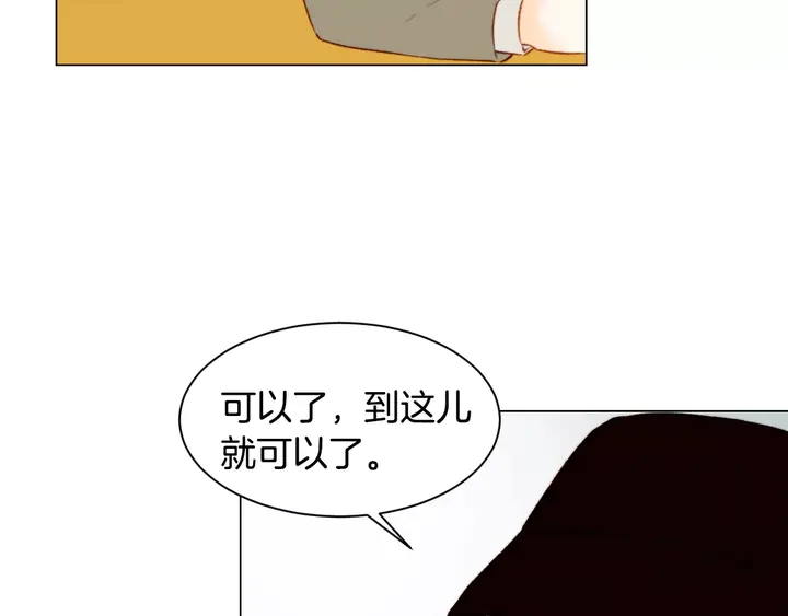 第101话 高仿品94