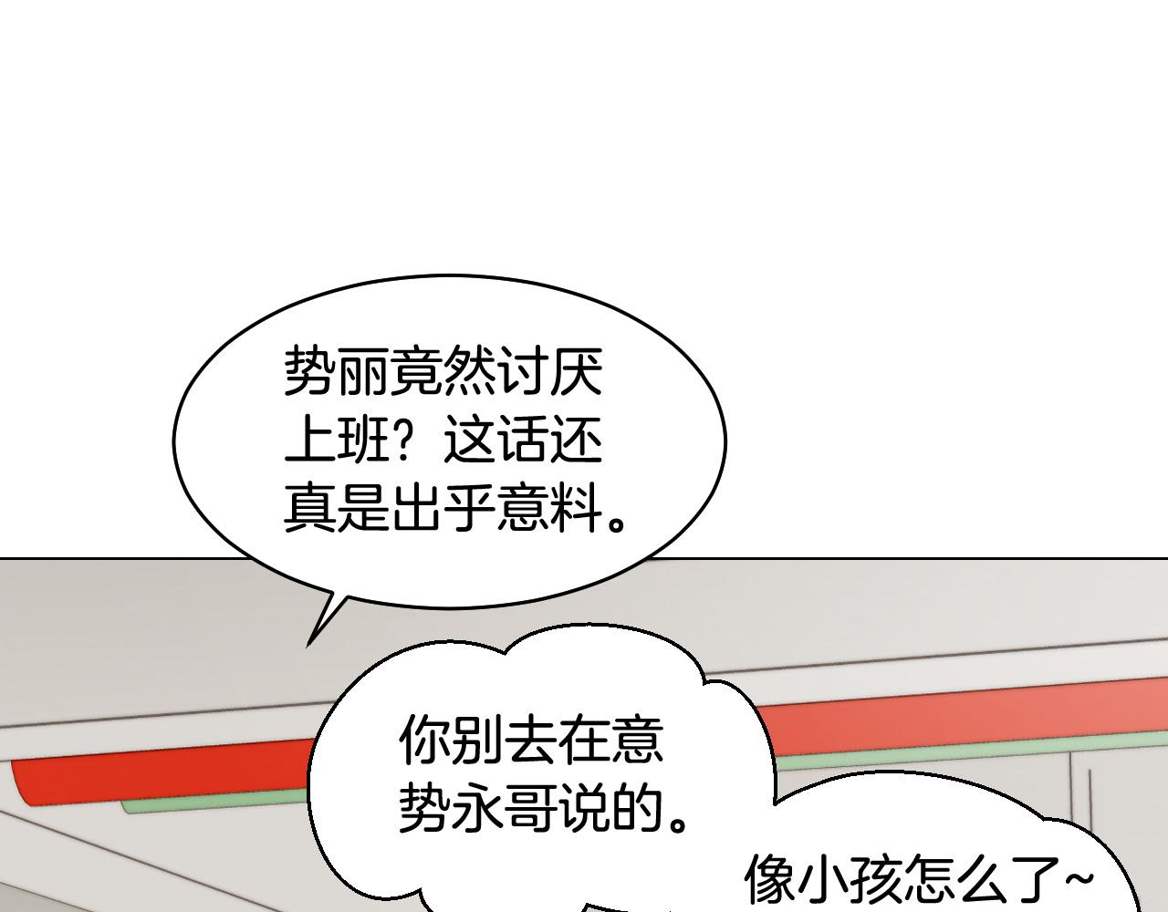 青春特别篇22 爱情or亲情81