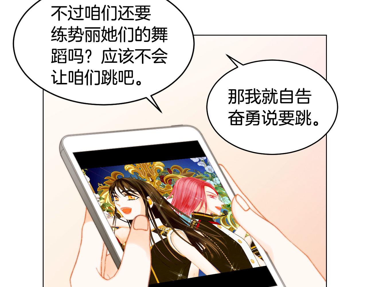 青春特别篇25 出演综艺55
