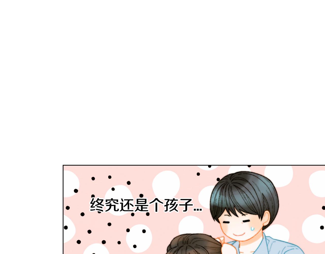 青春特别篇27 同台合作135