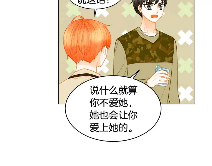 番外52 成为一名练习生76