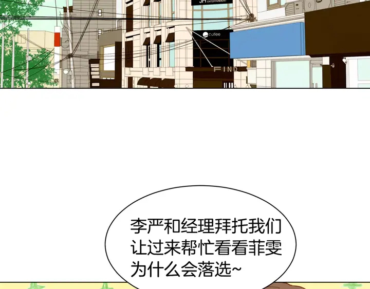 第101话 高仿品77