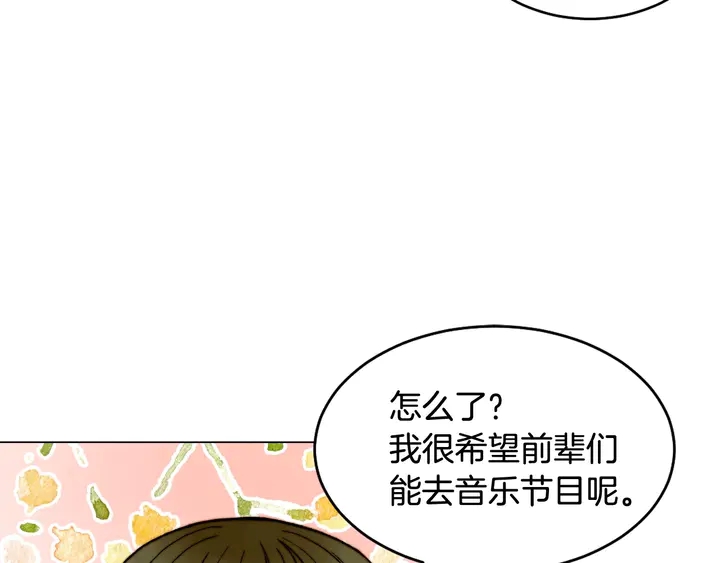 番外21 参加真人秀！51