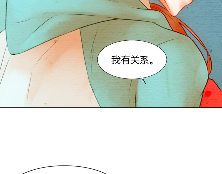 第13话 不一样的权利105