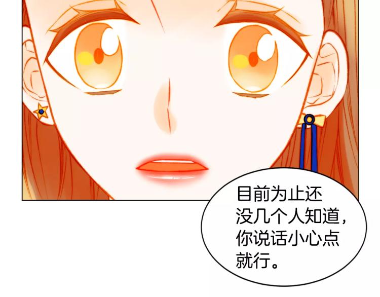 第126话 在我身边就好70