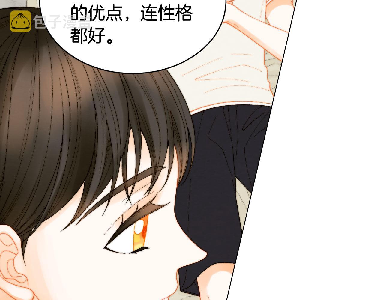 青春特别篇23 独当一面70