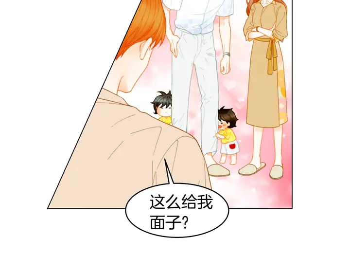 番外44 压马路8