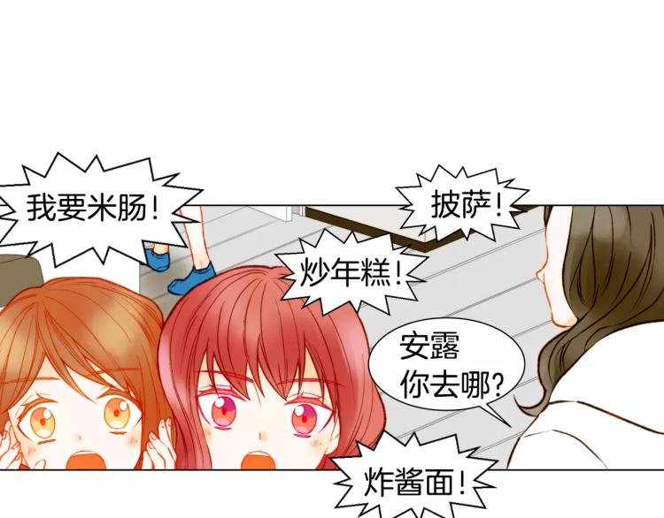 第118话 真人秀109