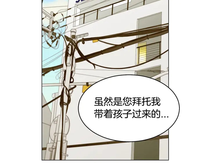 番外35 离开家去拍戏？101