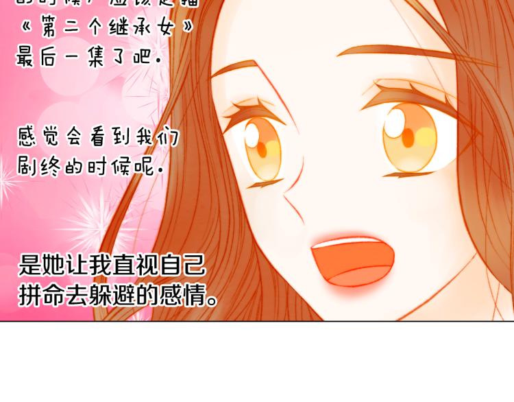 第150话 战争开始54