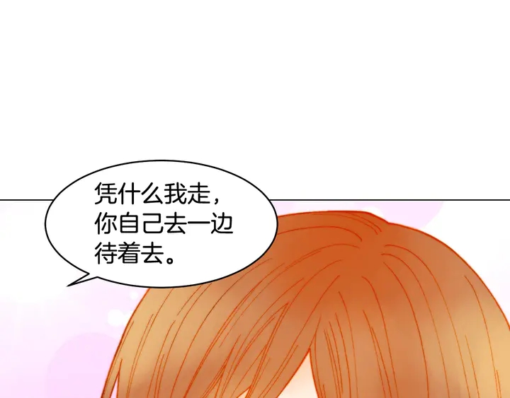 番外5 教堂里给的婚戒28