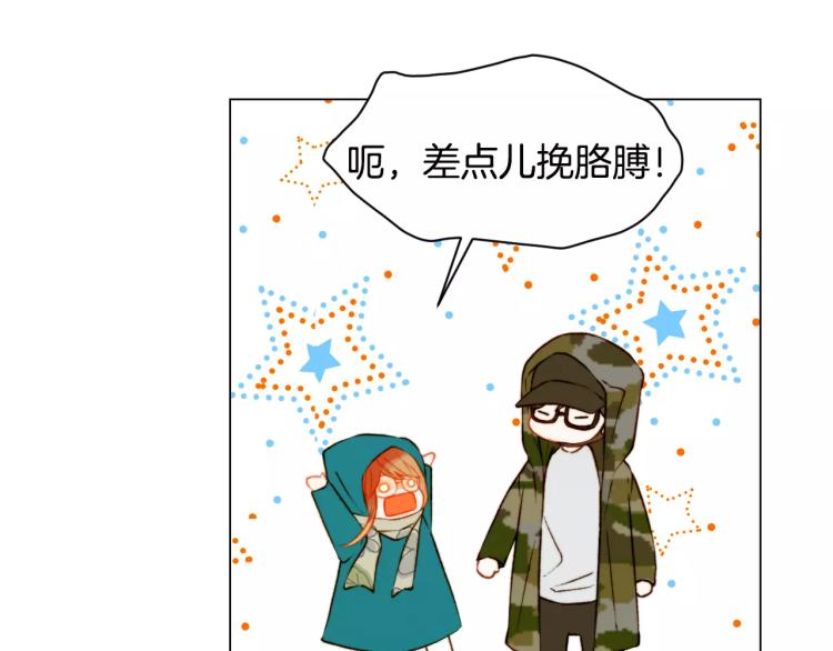第121话 不想输32