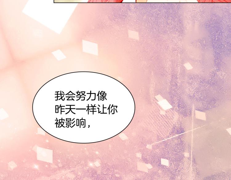 第142话 恋爱party74