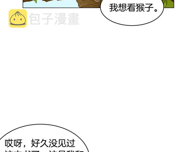 番外57 毕业旅游112