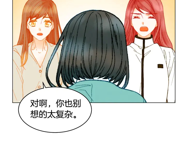 番外9 知难而退的旧情敌109