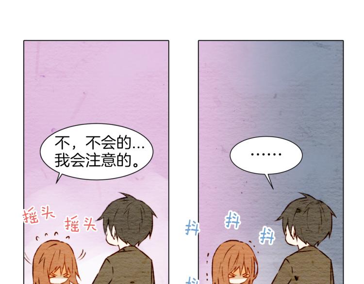 第6话 跟男神拍戏产生感情？41