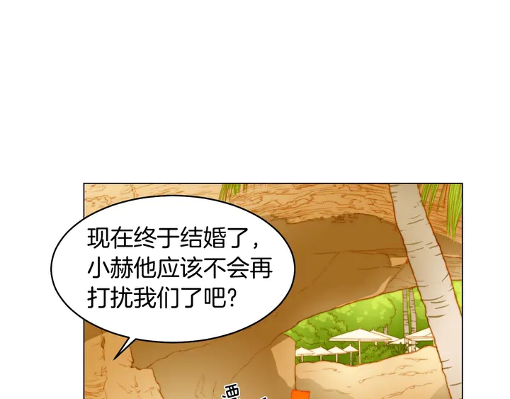 番外12 紧凑的婚礼行程73