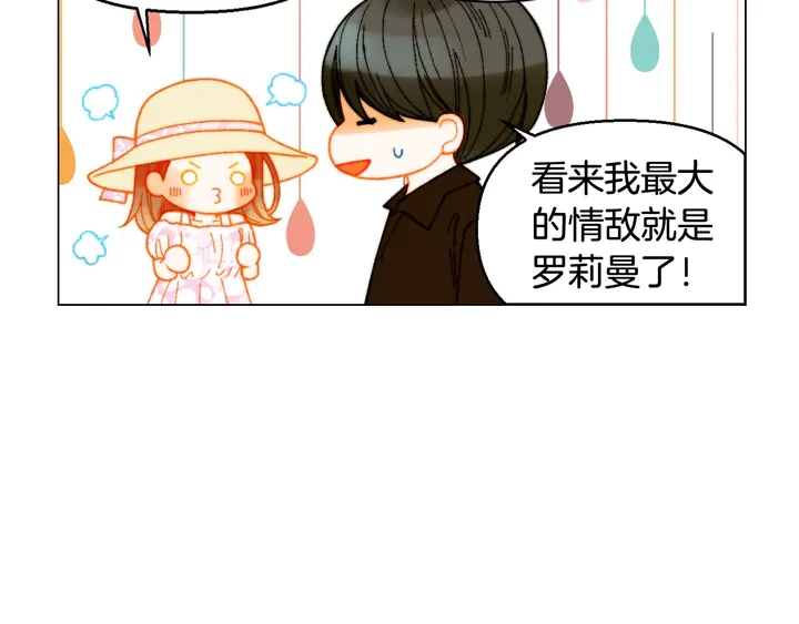 番外13 国外度假起争执82