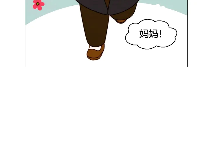 番外38 不敢生孩子110