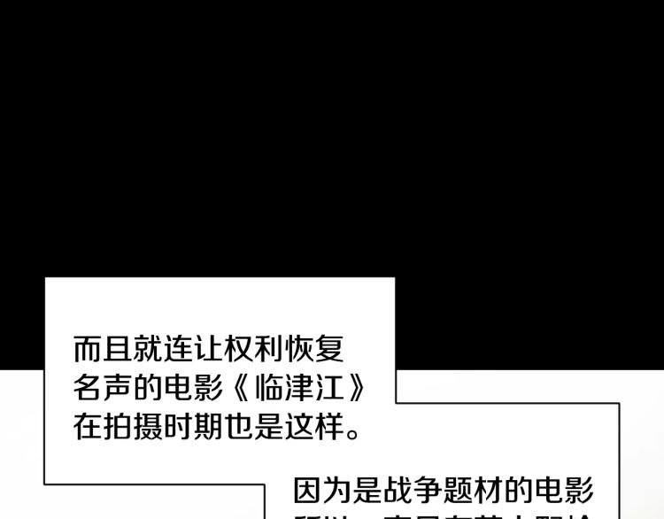第116话 动摇61