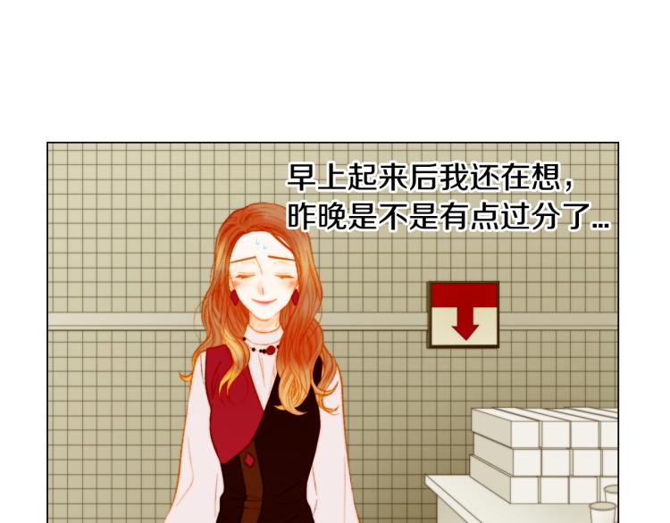 第147话 嫉妒55
