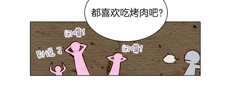 第8话 被男神误会了92