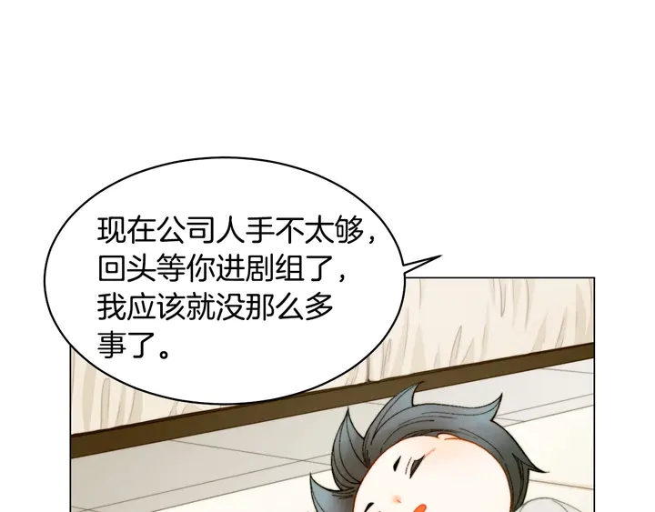 番外46 爸爸妈妈去上班87