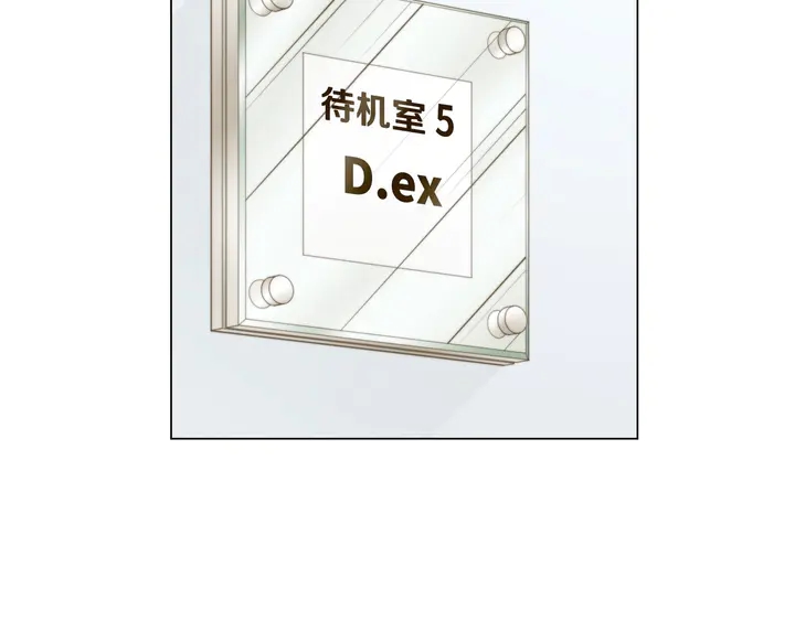 番外47 钟爱舞台42