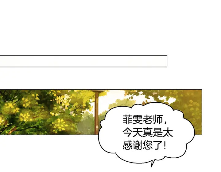 番外28 爱撒谎的我们52
