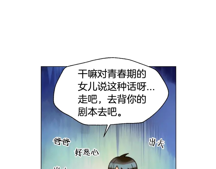 番外55 真的可以104