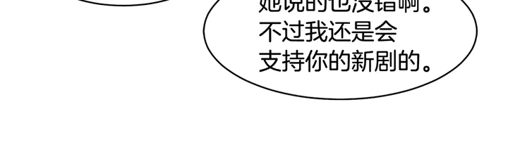 番外1 回归82