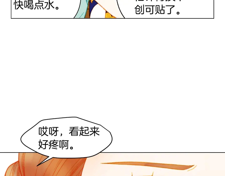 番外25 首次出演宫廷剧反派21