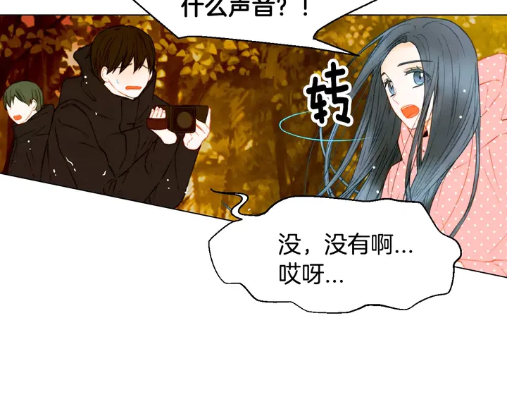 第99话 不甘心27