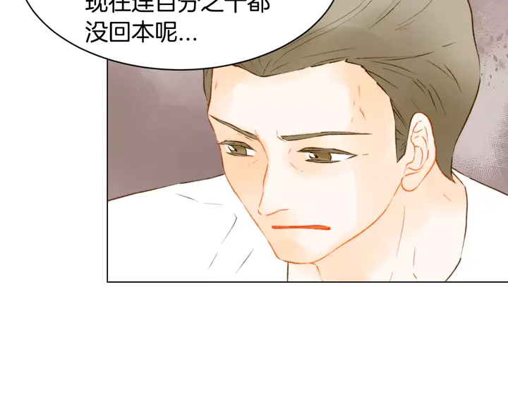 第101话 高仿品41