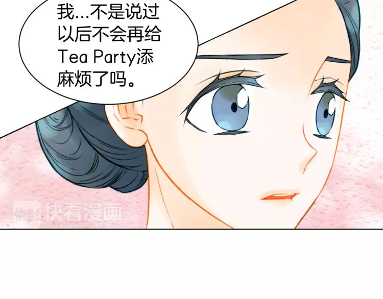 第137话 两个人的空间85