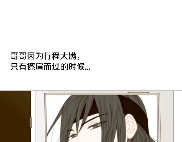 第104话 渐行渐远96