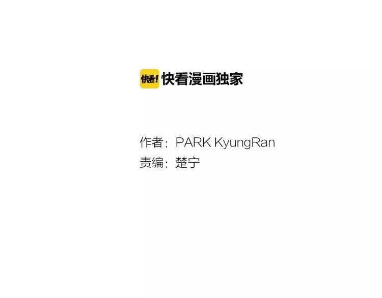 第139话 关系恶化？1