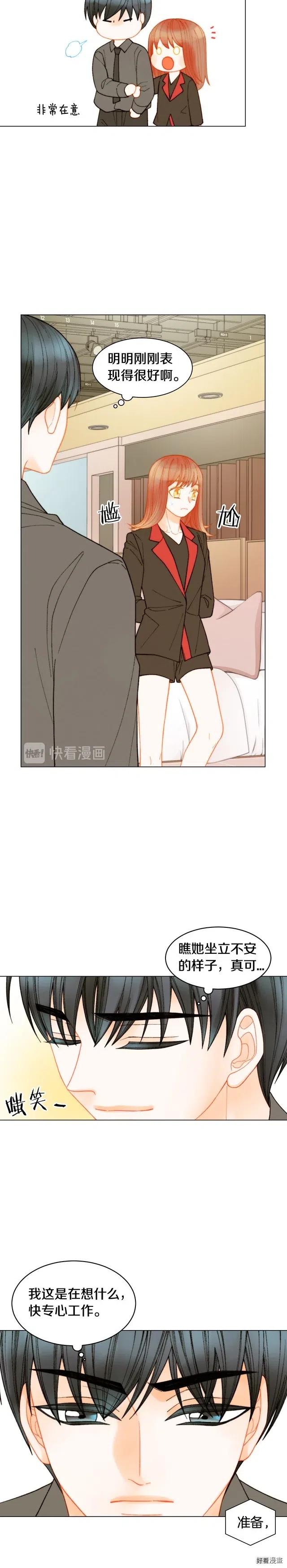 青春特别篇12 钥匙扣12