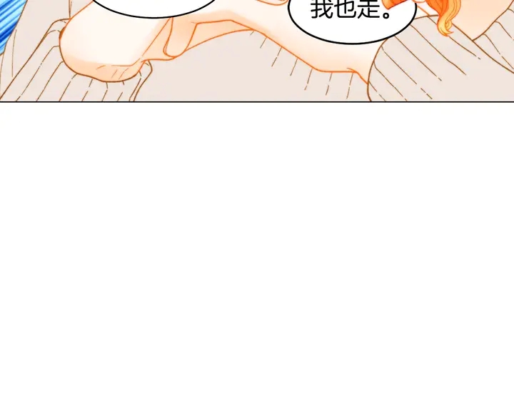 番外46 爸爸妈妈去上班64
