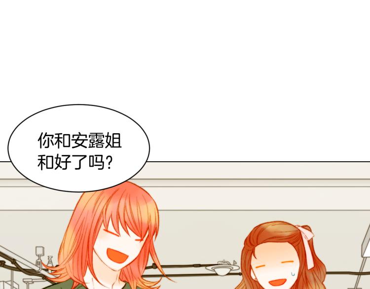 第145话 唱给你62