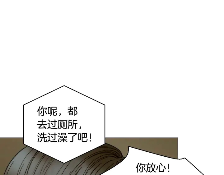 特别篇1 互换身体102