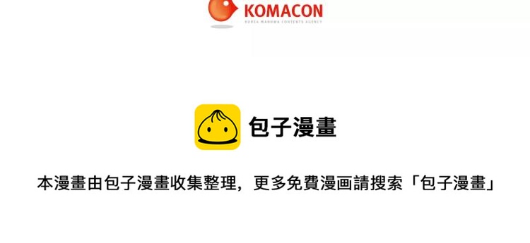第140话 可怕的一面87
