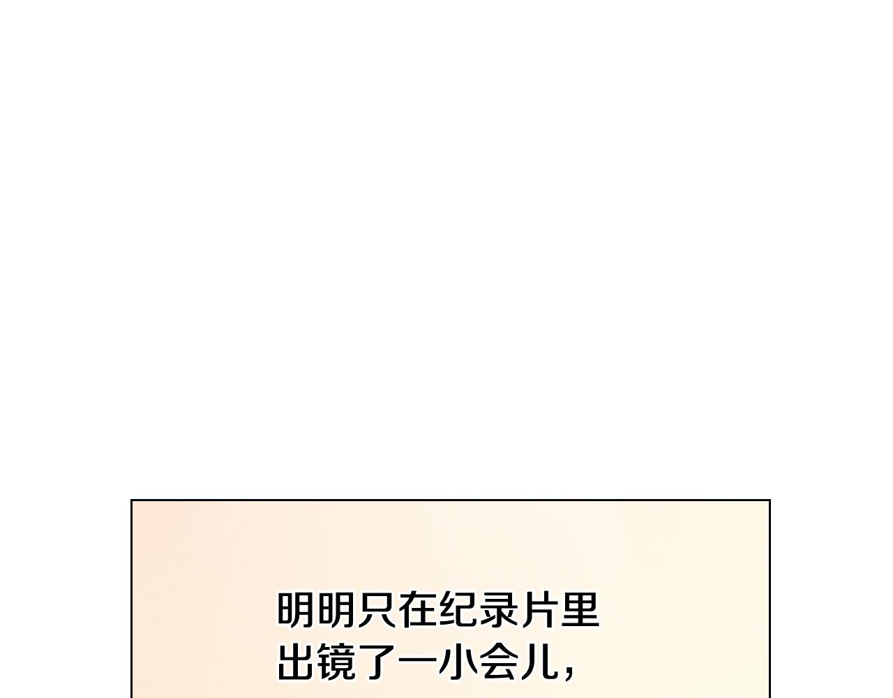 青春特别篇26 校庆演出12