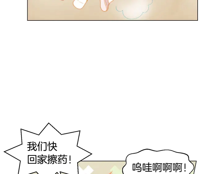 番外55 真的可以19
