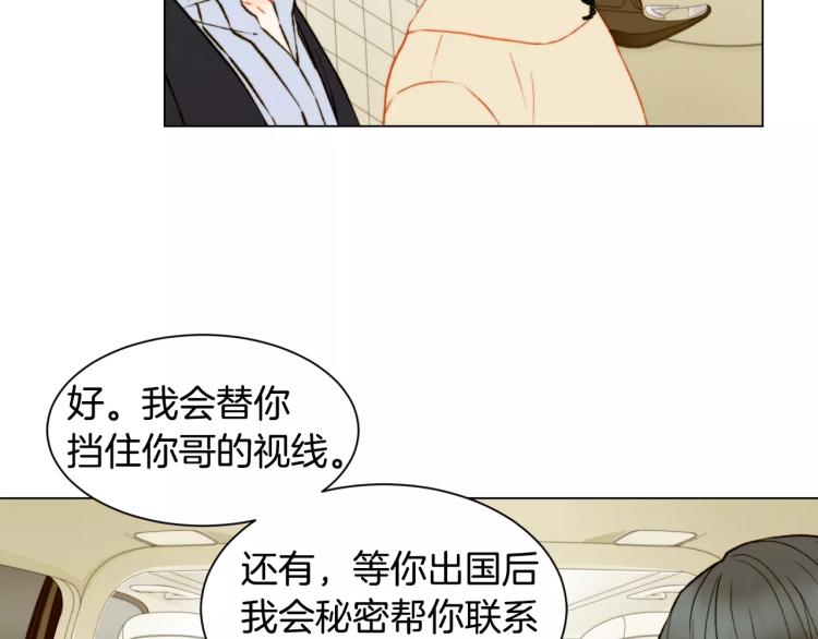 第136话 反将一军68