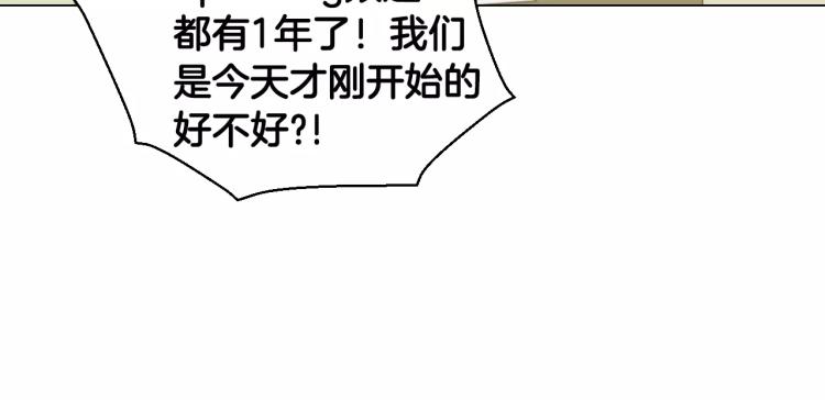 第121话 不想输96