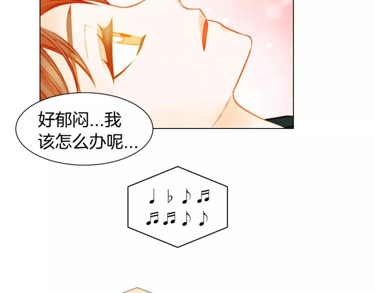第135话 纯粹的恋爱39