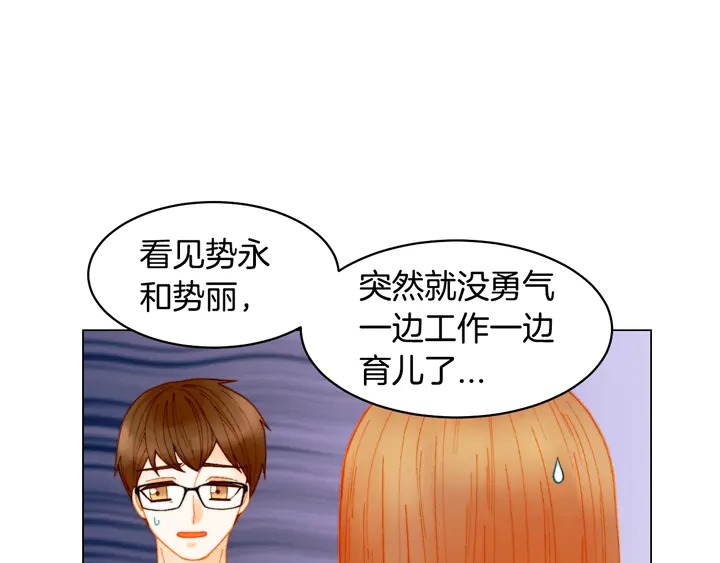 番外38 不敢生孩子63